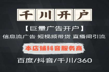 SEM竞价开户全攻略：实战案例分享