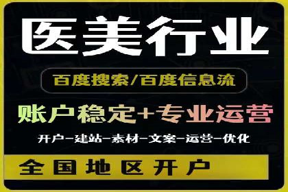 百度推广成功案例：助力企业品牌形象塑造