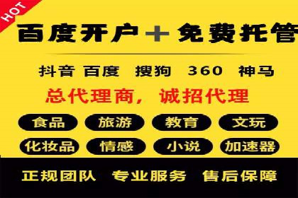 竞价推广开户技巧：如何选择合适的关键词